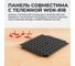 Панель с крючками WIEDERKRAFT для тележки wdk-818 WDK-818P 3