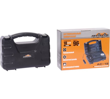 Компрессор Автостоп AC-18