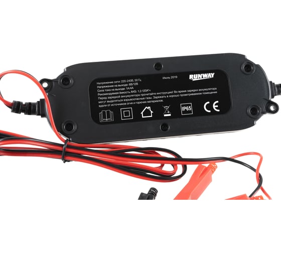 Умное зарядное устройство для аккумуляторов RUNWAY Smart car charger 6/12В, ток 1А/4А RR105