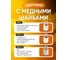 Измеритель давления масла TOPAUTO ТОП АВТО МаслоМер Плюс ВАЗ и иномарки 12121 10