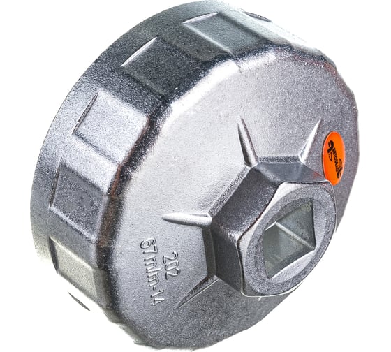 Ключ масляного фильтра АвтоDело 67 мм 14 граней 40530 14784