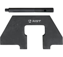 Набор для установки ГРМ AIST BMW M40M43M70M73 67230003 00-00007932