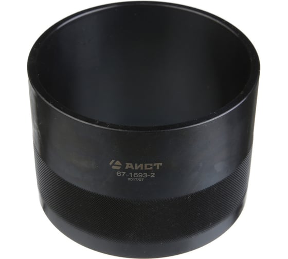 Оправка для поршневых колец грузовых VOLVO TD71TD73 AIST 9996839 67-1693-2 00-00021712 1