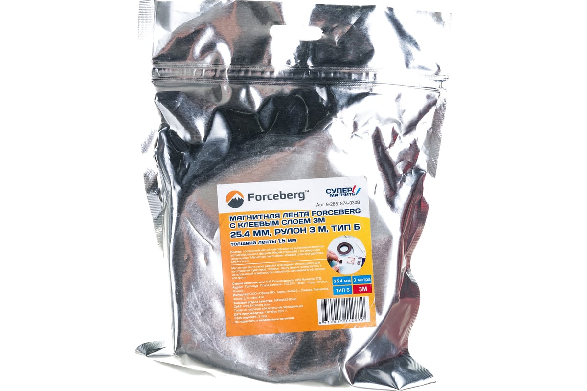 Магнитная лента с клеевым слоем 3М Forceberg 25.4 мм 9-2851874-030B ...