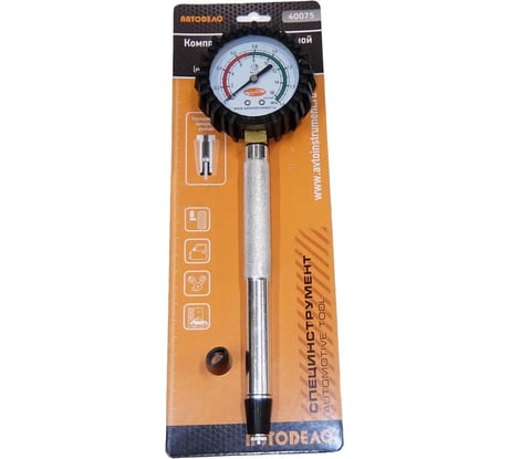 Компрессометр АвтоDело а/м ГАЗ 406 дв. 40075 11766