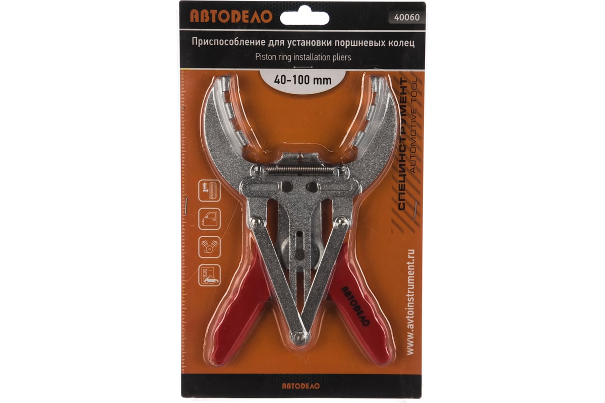Приспособление для установки поршневых колец АвтоDело ф40-100 мм 40060 ...
