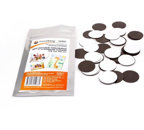 Магнитные виниловые наклейки Forceberg D 3 см, 50 шт 9-7622024-050