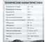 Пусковое устройство iCarTool 12 В, 18 000 мАч, 450/1000 А IC-CBL18 11