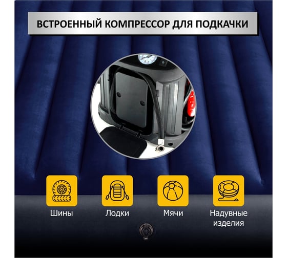 Пусковое устройство с компрессором iCarTool 12 В, 20 000 мАч, 600/1200 А IC-CBL20P