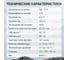 Пусковое устройство с компрессором iCarTool 12 В, 20 000 мАч, 600/1200 А IC-CBL20P 11