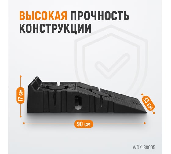 Рампы для автомобиля (пандусы) - купить по выгодной цене от 3604 рублей ...