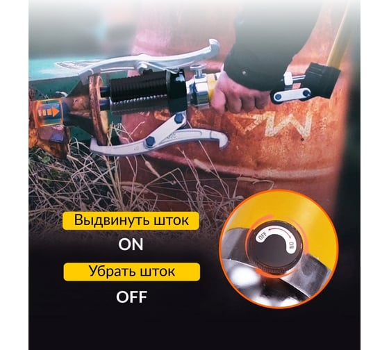 Гидравлический съёмник со встроенным насосом Car-tool 50 т CT-S0050