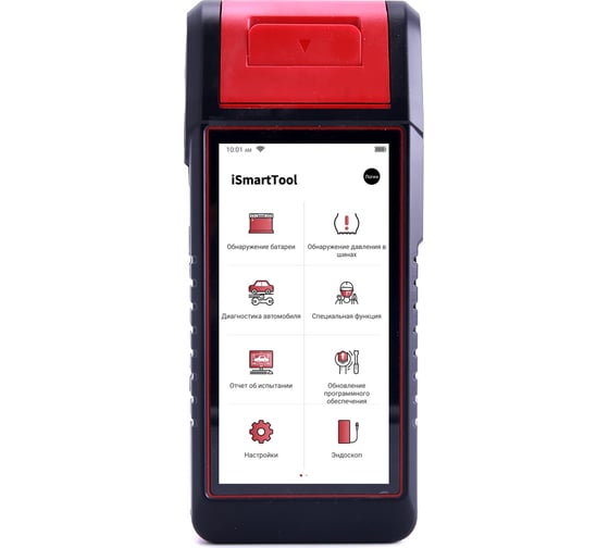 Диагностический мультимарочный сканер, тестер АКБ и TPMS Launch iSmartTool 601MAX 3 в 1 LNC-172