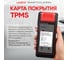 Диагностический мультимарочный сканер, тестер АКБ и TPMS Launch iSmartTool 601MAX 3 в 1 LNC-172 5