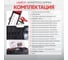 Диагностический мультимарочный сканер, тестер АКБ и TPMS Launch iSmartTool 601MAX 3 в 1 LNC-172 9