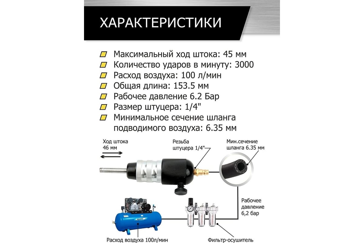 Приспособление для притирки клапанов Car-tool CT-E052 - выгодная цена,  отзывы, характеристики, фото - купить в Москве и РФ