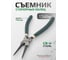 Съемник стопорных колец ROCKFORCE прямой на cжим L-140мм RF-609140HS(28525) 2