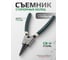 Прямой съемник стопорных колец на разжим 175 мм Rockforce RF-609180SS(1076) 2