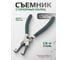 Съемник стопорных колец ROCKFORCE гнутый на сжим RF-609200HB(28527) 2