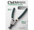 Съемник стопорных колец ROCKFORCE гнутый на разжим 90, L-200мм RF-609200SB(28529) 2