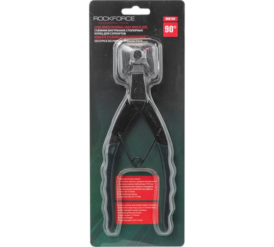 Съемник стопорных колец с удлиненными ручками ROCKFORCE RF-9U0102(7873)