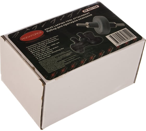 Механическое приспособление для притирки клапанов 20, 30, 35, 45мм ROCKFORCE RF-62114A(26804)