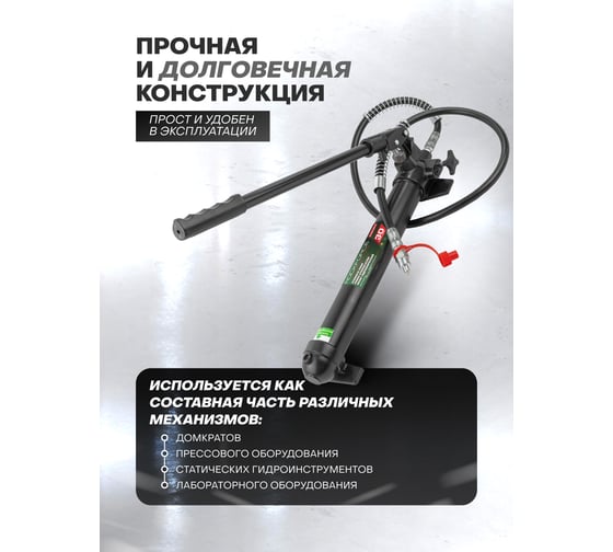 Гидравлический усиленный насос 30т ROCKFORCE RF-0100-2A-4(18608)