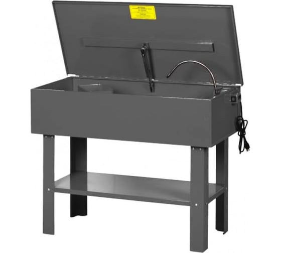 Мойка для деталей ROCKFORCE погружного типа циркуляционная стационарная RF-PW40G(28658) 1