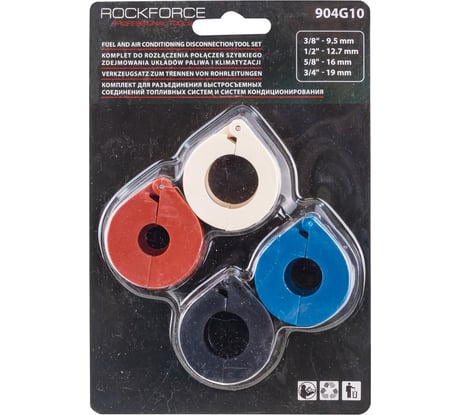 Набор для разъединения быстросъемных соединений ROCKFORCE RF-904G10(17064)
