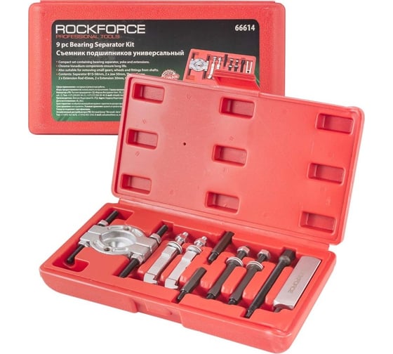 Набор съемников подшипников комбинированный ROCKFORCE RF-66614(15385)