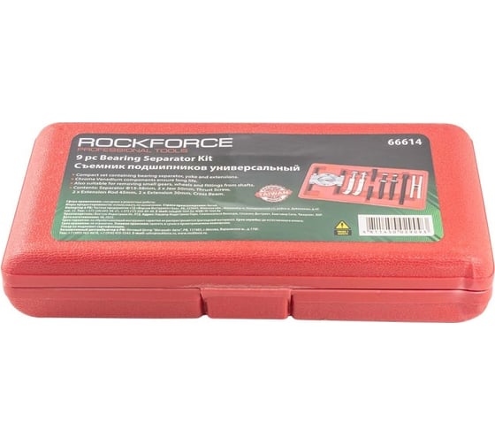 Набор съемников подшипников комбинированный ROCKFORCE RF-66614(15385)