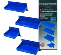 Набор лотков на магнитах, 4 предмета ROCKFORCE RF-88004T(17631)
