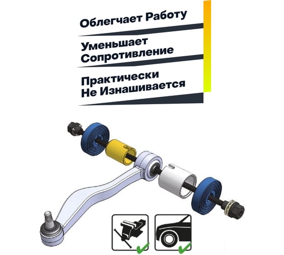 Набор для замены сайлентблоков, втулок и подшипников 27 предметов ROCKFORCE RF-933T2(26376)