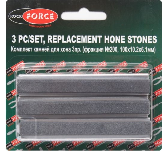Набор камней для хона ROCKFORCE зернистость №200, 100х10.2х6.1мм RF-9G0901B 1