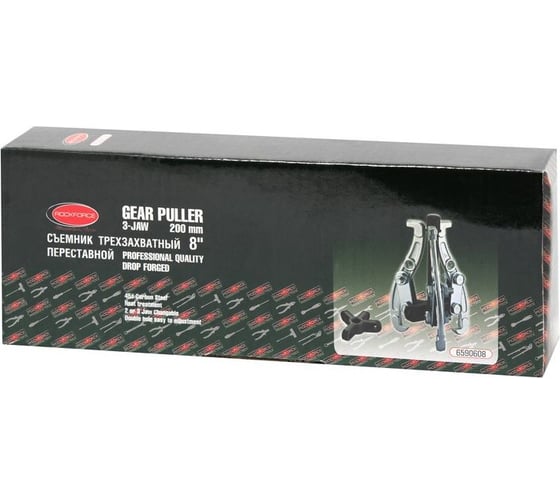 Переставной двух-трехзахватный съемник ROCKFORCE RF-6590608(17919)