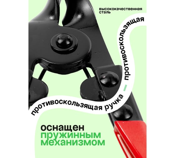 Съемник клипс ROCKFORCE RF-9M0101(15404)