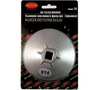 Съемник масляного фильтра ROCKFORCE крышка, 74мм х 15гр, выпуклая грань RF-10687415(26731)