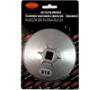 Съемник масляного фильтра ROCKFORCE крышка 75мм RF-10687512(26733)