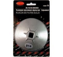 Съемник масляного фильтра ROCKFORCE крышка 80мм х 15гр RF-10688015(26737)