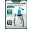 Гидравлический двухтрехлапый переставной съемник ROCKFORCE 30т RF-6590630H(16136) 2
