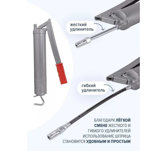 Ручной шприц для нагнетания густой смазки 400мл ROCKFORCE RF-KCG-451(26663)