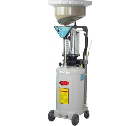 Пневматическая установка для удаления отработанного масла ROCKFORCE RF-HC-3297 1
