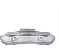 Набор грузов для легковых автомобилей БХЗ для штампованных дисков 45 гр 245