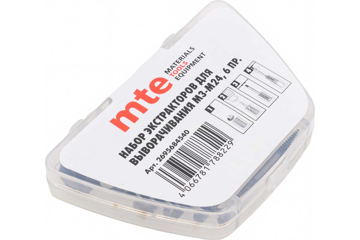 Набор экстракторов для выворачивания MTE м3-м24, 6 пр 2695684540 ...