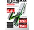 Стул-лежак ROCKFORCE RF-11412(14912) 2