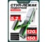 Стул-лежак ROCKFORCE RF-11412(14912) 2