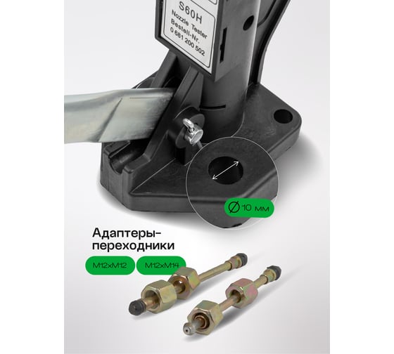Стенд для проверки дизельных форсунок ROCKFORCE RF-905G13(26811)