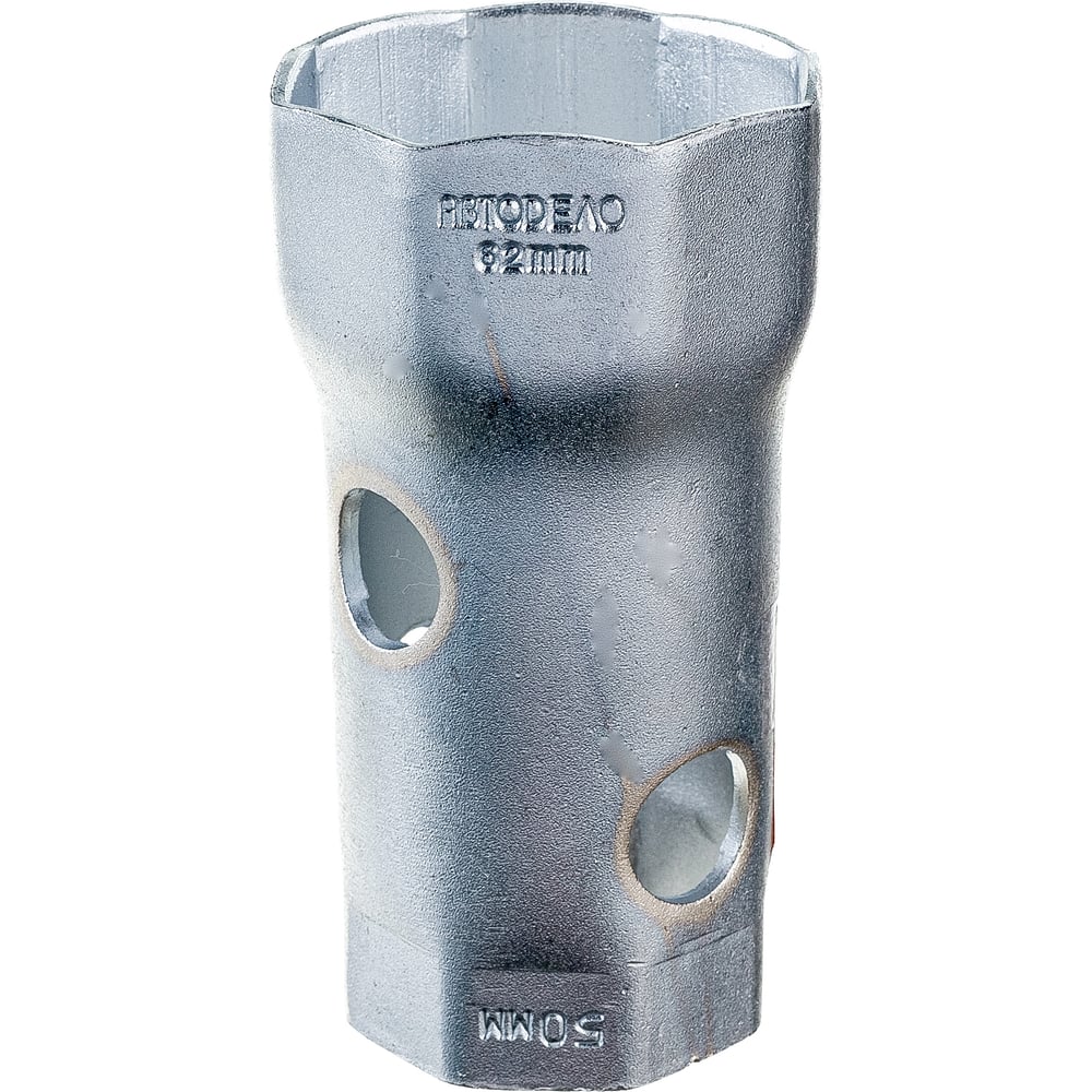 Ступичный 8-ми гранный ключ Автоdело 50х62 34456 14535 - выгодная цена ...