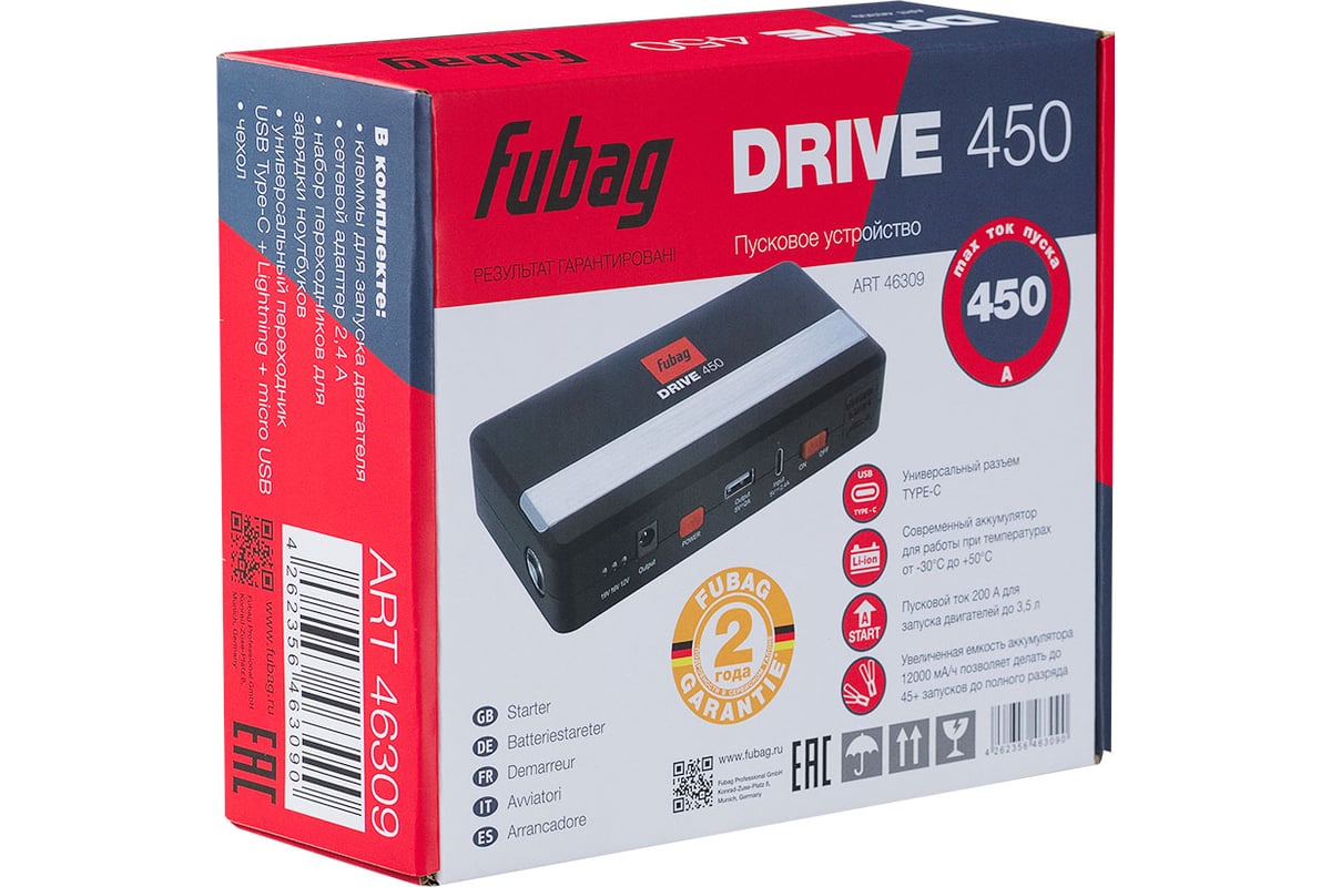  устройство FUBAG drive 450, ток запуска 450а, емкость .