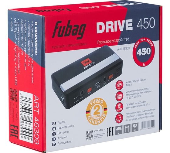 Пусковое устройство FUBAG drive 450, ток запуска 450а, емкость аккумулятора 12000 мач type c 46309